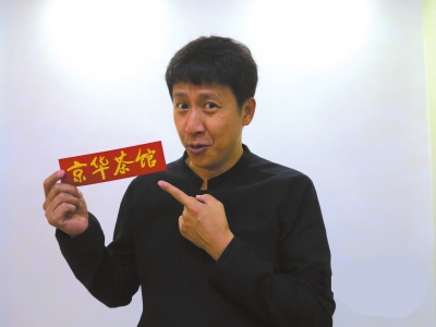 《三八线》北京卫视收官张国强：努力做一个好人