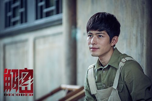 《解密》陈学冬刷新情商下限 七大特工初集合