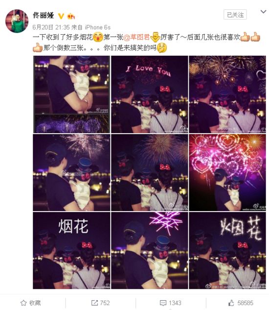  佟丽娅晒全家合影  佟丽娅婚纱照美到窒息 佟丽 