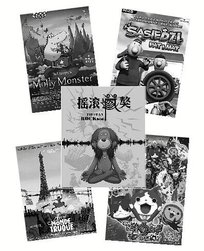 金爵獎動畫片單元評委丁亮 三維動畫作品還太少 傳媒 人民網