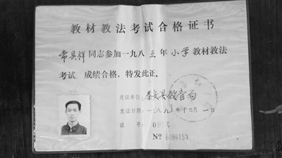 工作收入证明书(2)