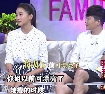  关晓彤被扒家底  姐姐被曝光完全是不同风格的