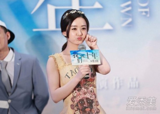 当红女星身材优缺点:赵丽颖包子脸 唐嫣平胸