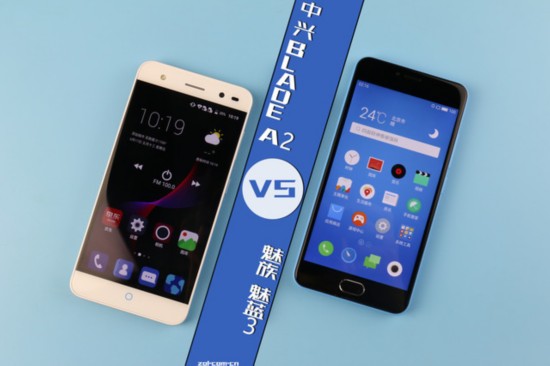 599元各具特色中兴bladea2对比魅蓝3