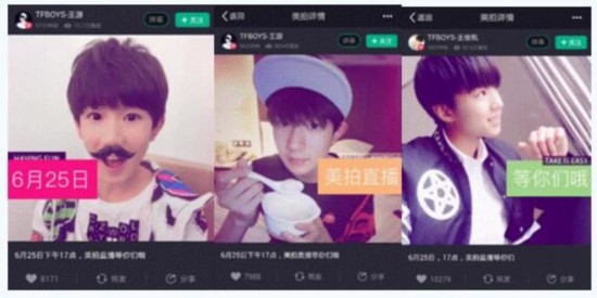TFBOYS首发美拍约你看直播 粉丝:等你们来!