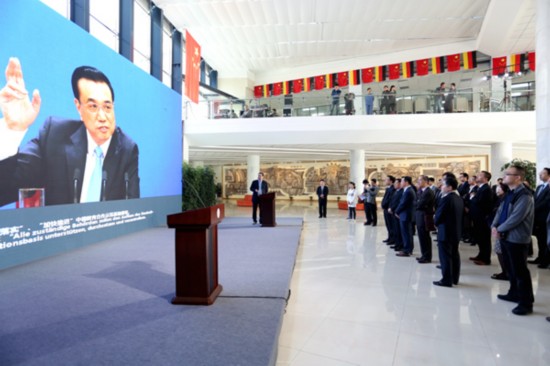 携手中德智慧产业园,打造中德合作新典范