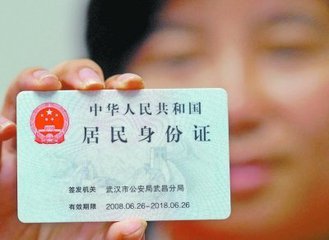 武汉市民可用电子身份卡网上办事三重机制核实