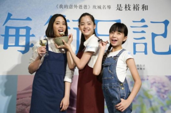  欧阳妮妮 找 枪手 作弊 连说4个对不起道歉