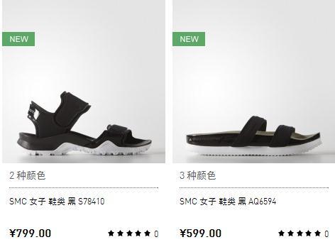 百搭“小丑鞋”,敢不敢來場說丑就丑的旅行?!