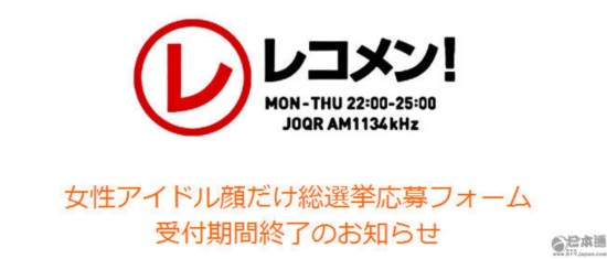 渡邊麻友