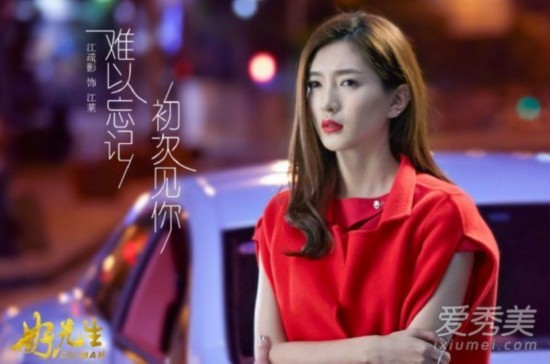 先生番外篇大结局是什么 好先生番外篇百度云