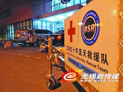 无锡力量驰援盐城