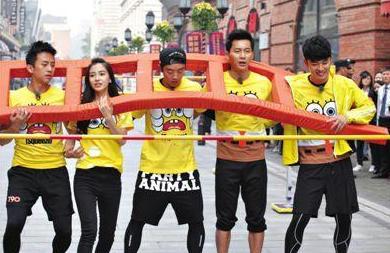 跑男什么意思 341655999120847766.jpg