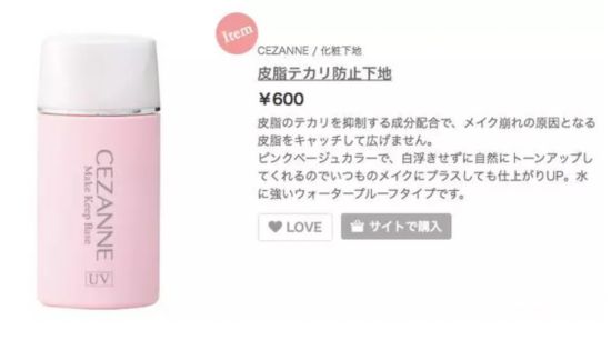 便宜好用不脱妆 最长草这11款