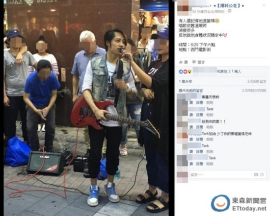  Tank街头献唱  因家族遗传心脏疾病淡出荧幕--江