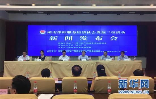 点击图片查看详情 经济律师_经济律师(2)