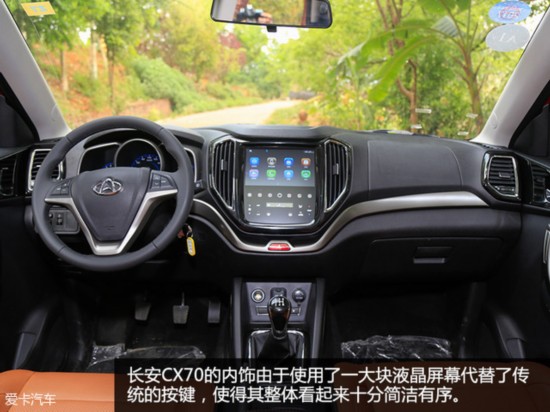 CX70Լ