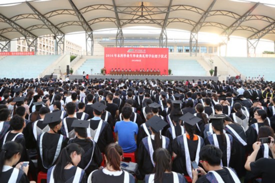 广西中医药大学2016本科生毕业典礼暨学位授