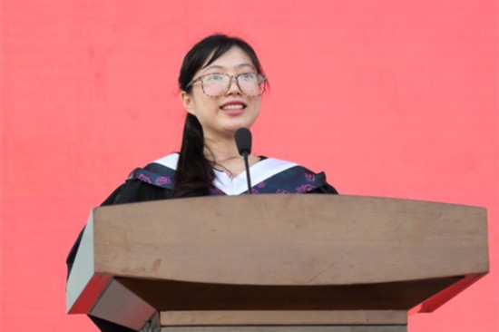 广西中医药大学2016本科生毕业典礼暨学位授