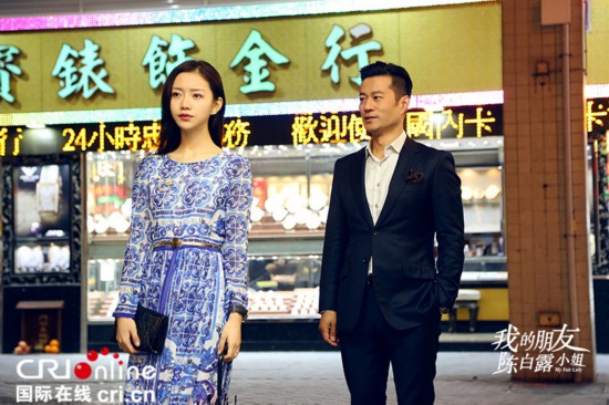 《陈白露》职场戏虐心 明道张天爱晒 粉红 完美