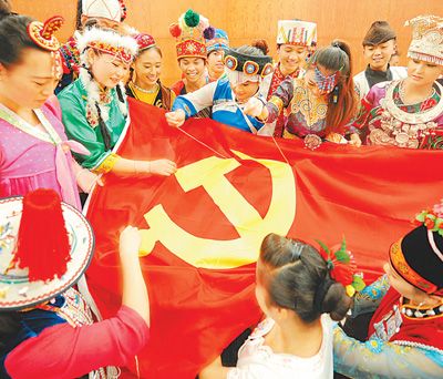 北京市朝阳区干部学党章,绣党旗(图)