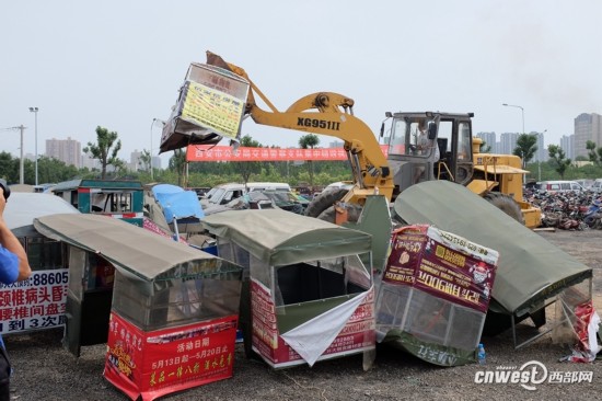 西安依法集中报废拆解近千辆机动车与两轮三轮车