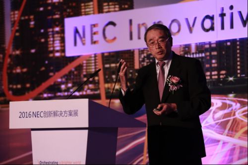 2016NEC½չ۽ǻ۳н裨ͼ313