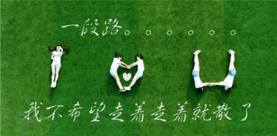 常州大学生PK小学生 谁的毕业照更有创意