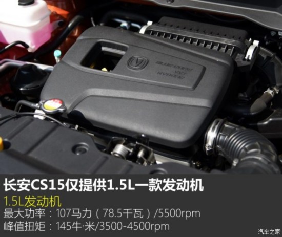 �������� ����CS15 2016�� 1.5L �ֶ�������