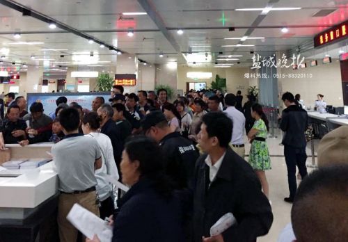 盐城市民扎堆不动产登记中心办理房产证明