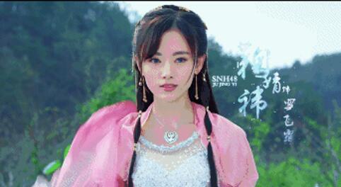 SNH48?OGixqv |U⭷̥|d~