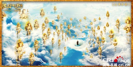 《大话西游3》手绘场景图曝光 魔幻特效打造今