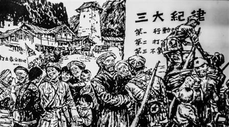 毛泽东要求部队把三大纪律六项注意写在包袱