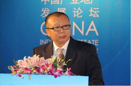 第八届中国产业地产发展论坛成功召开