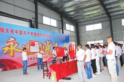 河南各地庆祝中国共产党成立95周年：扎根群众汲取力量