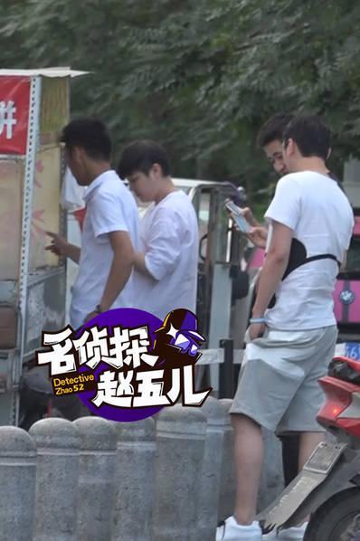 王思聪路边摊买饼 穿白衣服大裤衩网友直呼老