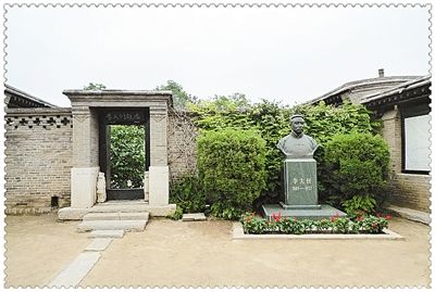 位于乐亭县大黑坨村的李大钊故居。 位于乐亭县大黑坨村的李大钊故居。