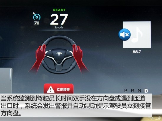 ˹ MODEL S 2015 MODEL S 70D