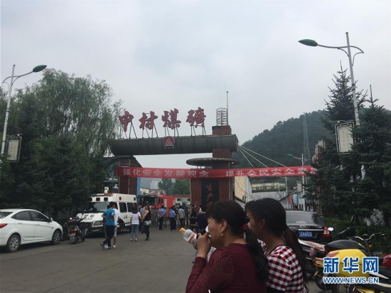 山西晋城一煤矿发生透水事故 12人被困井下(图