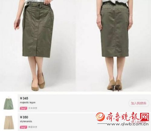 淘宝 第一夫人 风衣(2)