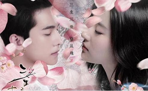 《十里三世三生桃花》杀青杨幂版白浅不及刘3p情趣玩具图片