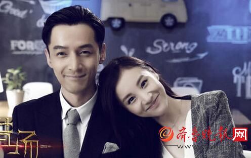 郑爽 微微一笑很倾城 胡歌 猎场 李易峰赵丽颖