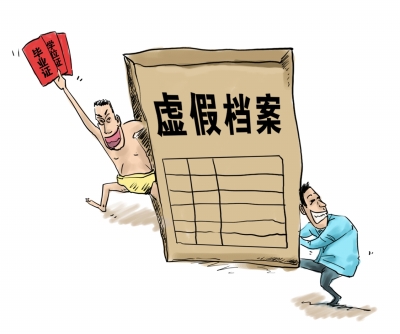 湖南省纪委以案释纪:组织纪律是党集中统一的