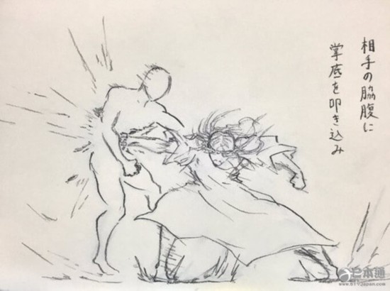 情人節 獅子 一拳超人 大谷翔平