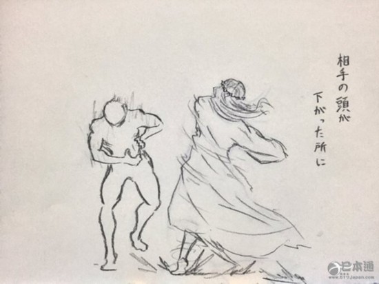 情人節 獅子 一拳超人 大谷翔平