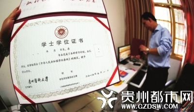 学位证实行学校定制