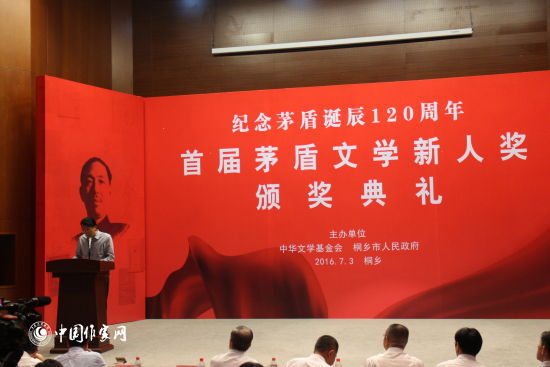 中国作协副主席何建明致辞 中国作协副主席何建明致辞