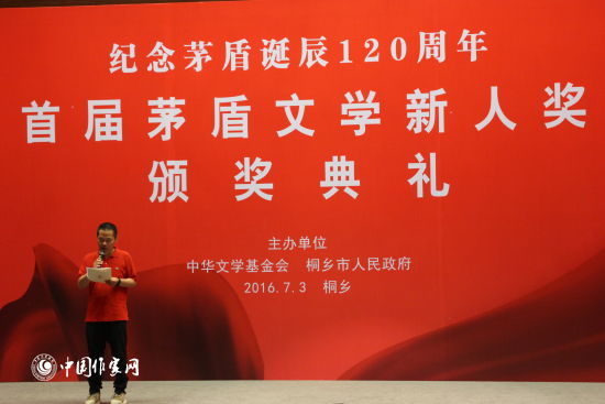 弋舟发言 弋舟发言