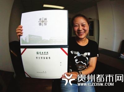 学位证实行学校定制