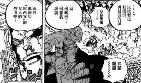 海贼王漫画800话：曝路飞仅有15年寿命 盘点草帽团经典战役